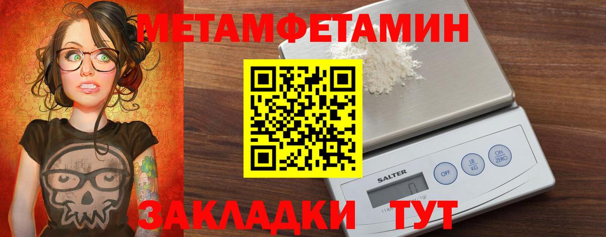 Амфетамин 98%  Вход с VPN  АМФЕТАМИН  Когалым  АМФ 