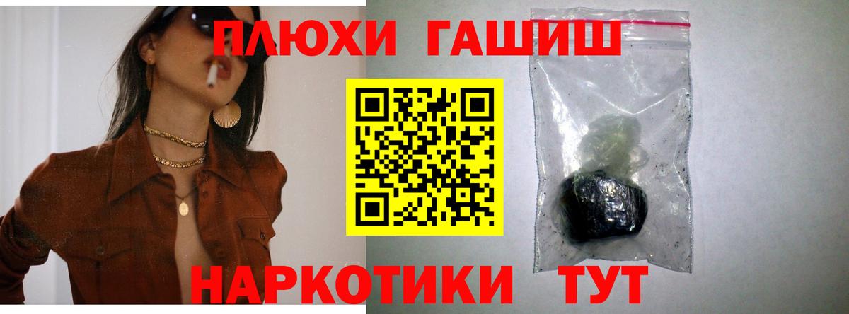 ГАШ 40% ТГК Когалым