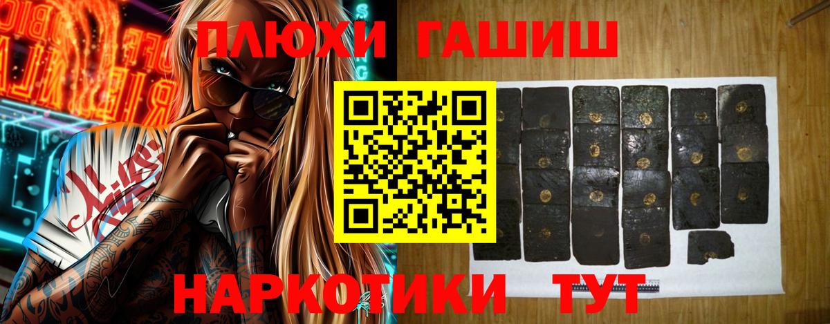 ГАШИШ гашик  ГАШ Изолятор  Вход с VPN  Когалым 