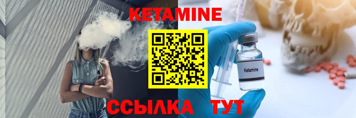 Когалым  Кетамин VHQ  Вход с VPN  shop официальный сайт  Кетамин ketamine 
