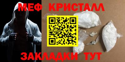 прущая мука Бийск