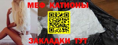 прущая мука Бийск