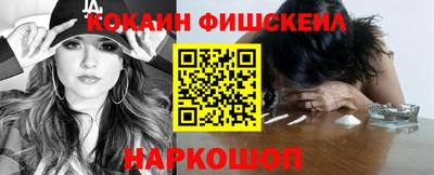 прущая мука Бийск