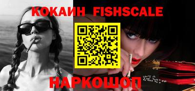 кристаллы Беслан