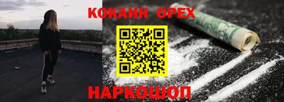 кристаллы Беслан