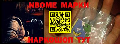 кристаллы Беслан