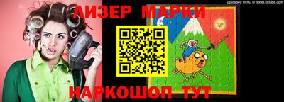кристаллы Беслан