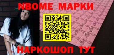 apvp Сланцы