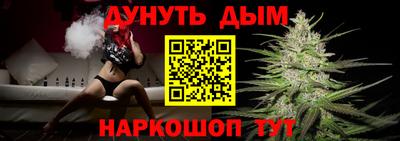 кристаллы Беслан