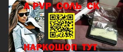 прущая мука Бийск