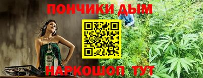 прущая мука Бийск