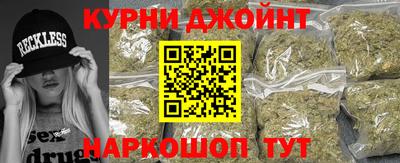 прущая мука Бийск
