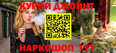 прущая мука Бийск