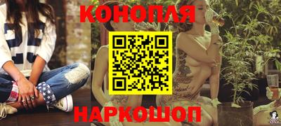 прущая мука Бийск