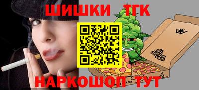 прущая мука Бийск
