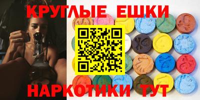 ECSTASY Берёзовский