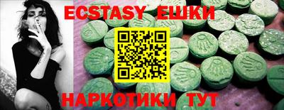 прущая мука Бийск