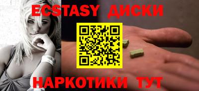 кристаллы Беслан