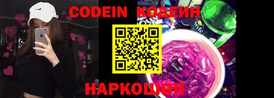 кристаллы Беслан