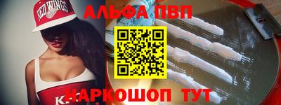 прущая мука Бийск