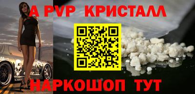 прущая мука Бийск