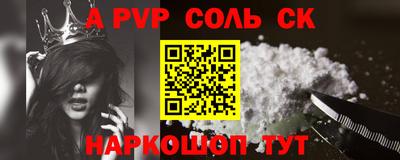 прущая мука Бийск