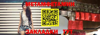 кристаллы Беслан
