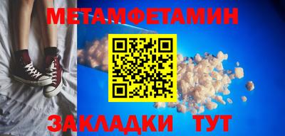 каннабис Славянск-на-Кубани