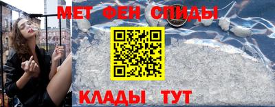 кристаллы Беслан