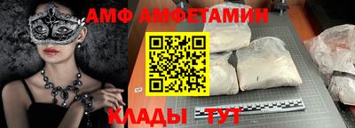 кристаллы Беслан
