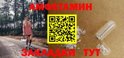 кристаллы Беслан