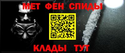прущая мука Бийск
