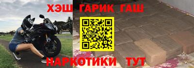 кристаллы Беслан