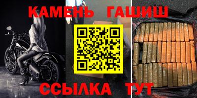кристаллы Беслан