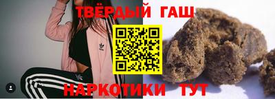 прущая мука Бийск