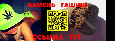 кристаллы Беслан