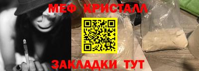 кристаллы Беслан