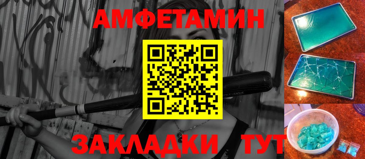Когалым  МЕТАМФЕТАМИН мет  МЕТАМФЕТАМИН мет  Вход с VPN 