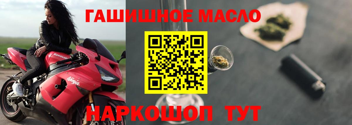 ТГК жижа Когалым