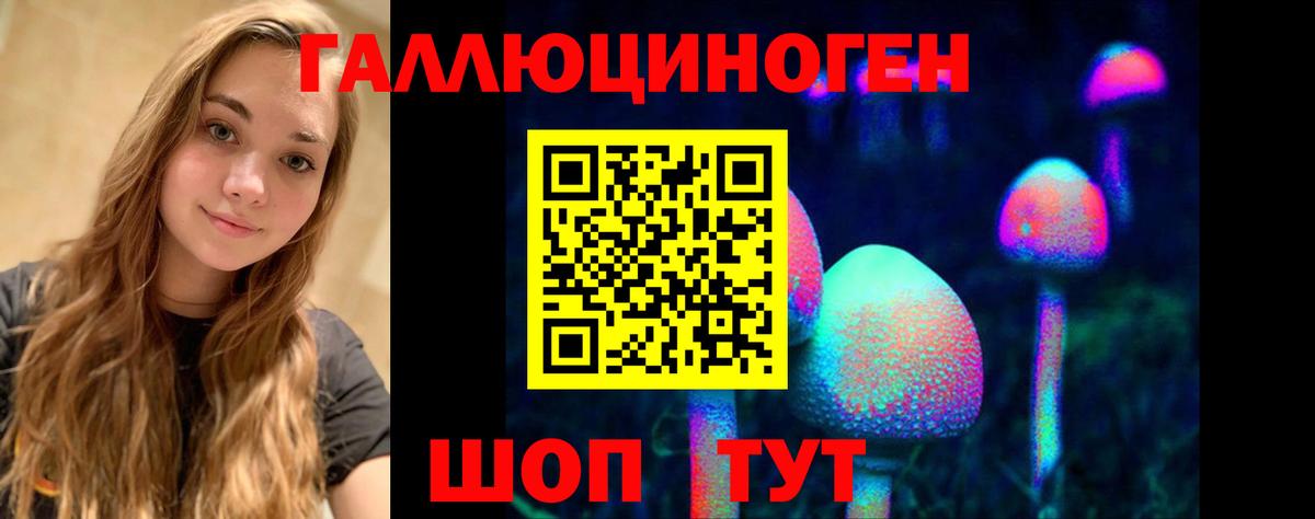Когалым  Вход с VPN  Меф   Конопля 