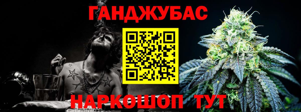 Каннабис ГИДРОПОН  Вход с VPN  Каннабис Ganja  Шишки марихуана гибрид  Когалым 